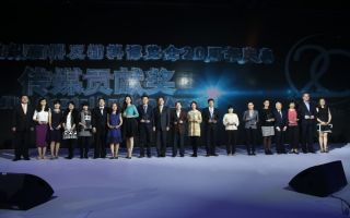 Award ceremony, trends/entry Milano Unica Shanghai, All About Suistanability Area Photos: Messe Frankfurt