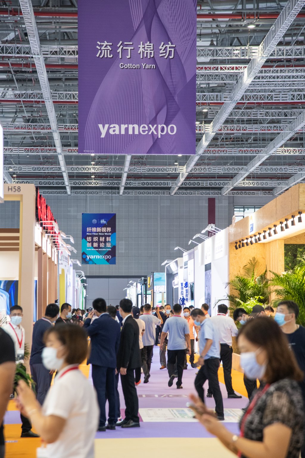 Yarn expo autumn 2023 textile network