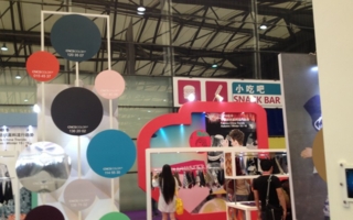 Messe-Impressionen - Trendforum Intertextile 
Photo: textile network