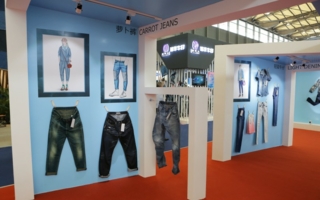 Beyond Denim  in diesem Herbst mit neuem Ausstellungskonzept (Photo: Beyond Denim 2014, textile network)