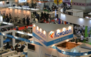 JIAM-Messe-Japan.jpg