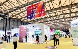 Messe-Frankfurt-Hongkong.png