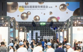 CHIC-Messe.jpg