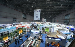 ITMA-Asia-2016---weaving-hall.jpg