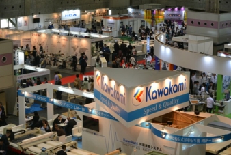 JIAM-Messe-Japan.jpg