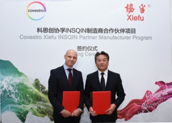 Nick Smith, Global Head of Textile Coatings, Covestro (left) and Xue Taiwen, General Manager & Director of Kunshan Xiefu New Material Co., Ltd.
(Ph...