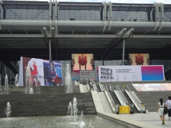 Entrance - Intertextile Fabrics Shenzen Pavillon 2015
(Photos: Vicky Sung)