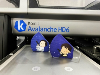 Kornit.jpg