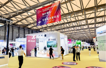 Messe-Frankfurt-Hongkong.png