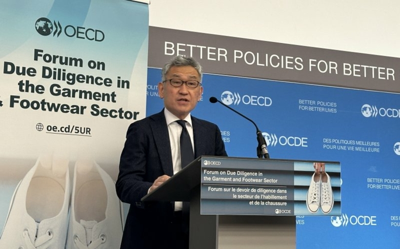 2025 OECD Forum on due diligence in the garment and footwear sector